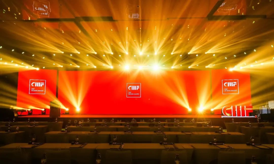 祝贺！2022国际CMF设计奖 · 颁奖典礼圆满落幕
