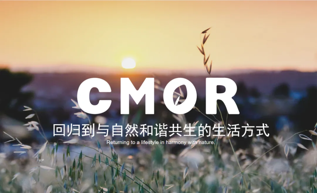 环保创新奖丨CMOR生态功能材料，多元生物基材料复合再整理技术