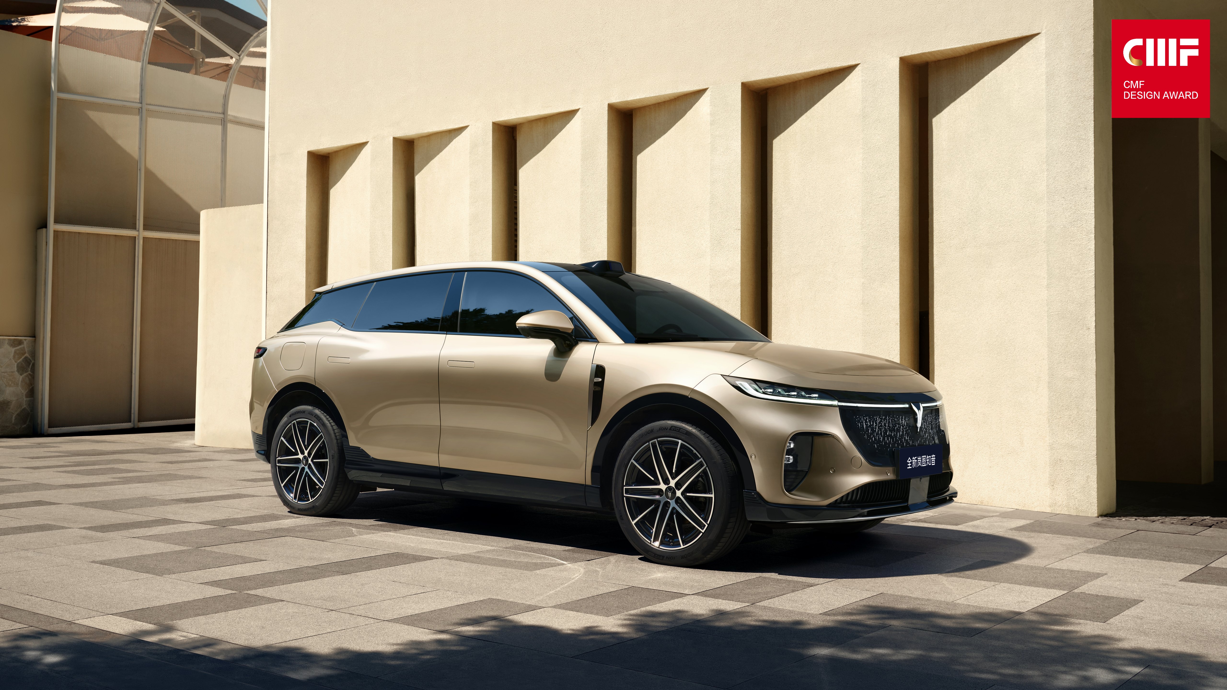 CMF奖｜岚图知音：星伴时光美学下的光·材·色多感官设计