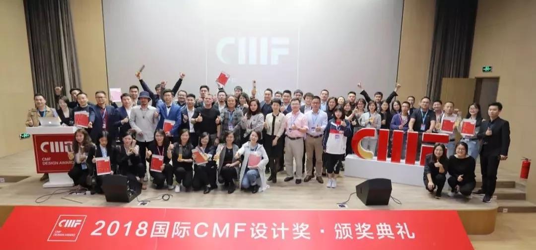 CMF DESIGN AWARD.POPULARITY SUPREME AWARD | Weili Industrial shares the story behind the award